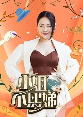 奔跑吧兄弟10 真人秀综艺