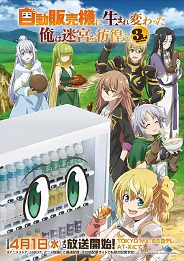 狐妖小红娘2 奇幻动漫