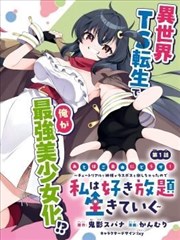 闪婚后大佬总想宠我 甜宠短剧